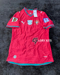 PORTUGAL HOME KIT WORLD CUP 2026